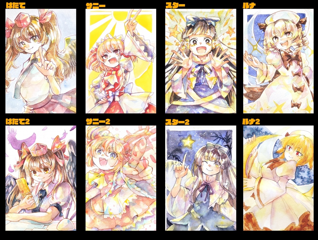 東方ハガキサイズ原画 (黄昏・DS・大戦争)