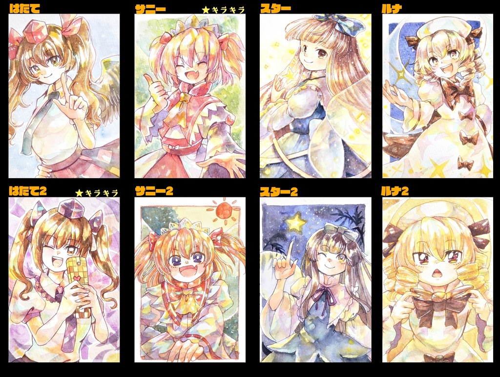 東方ハガキサイズ原画 (黄昏・DS・大戦争)