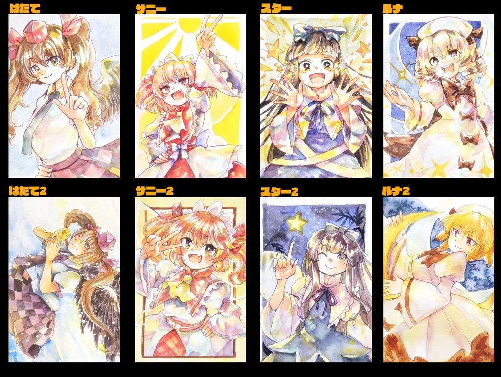 東方ハガキサイズ原画 (黄昏・DS・大戦争)