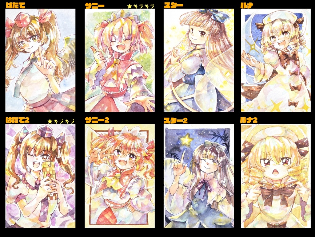 東方ハガキサイズ原画 (黄昏・DS・大戦争)