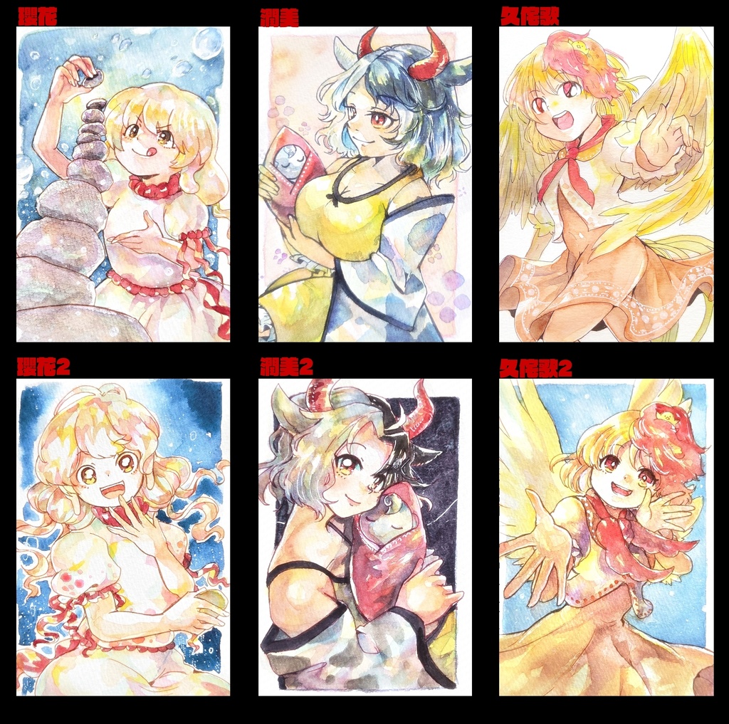 東方ハガキサイズ原画　(鬼形獣)