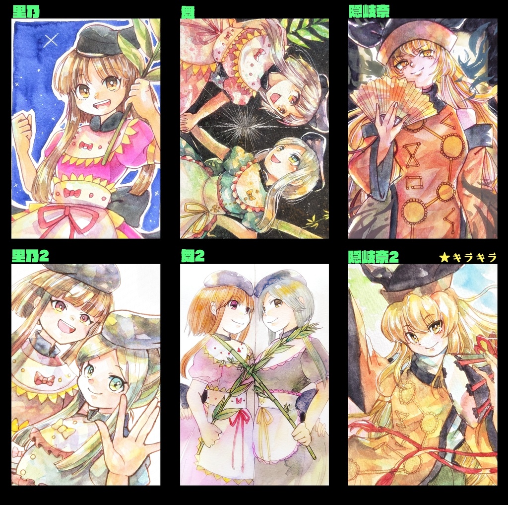 東方ハガキサイズ原画 (天空璋)