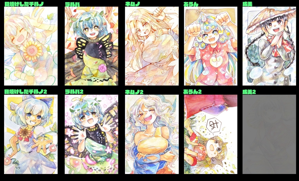 東方ハガキサイズ原画 (天空璋)