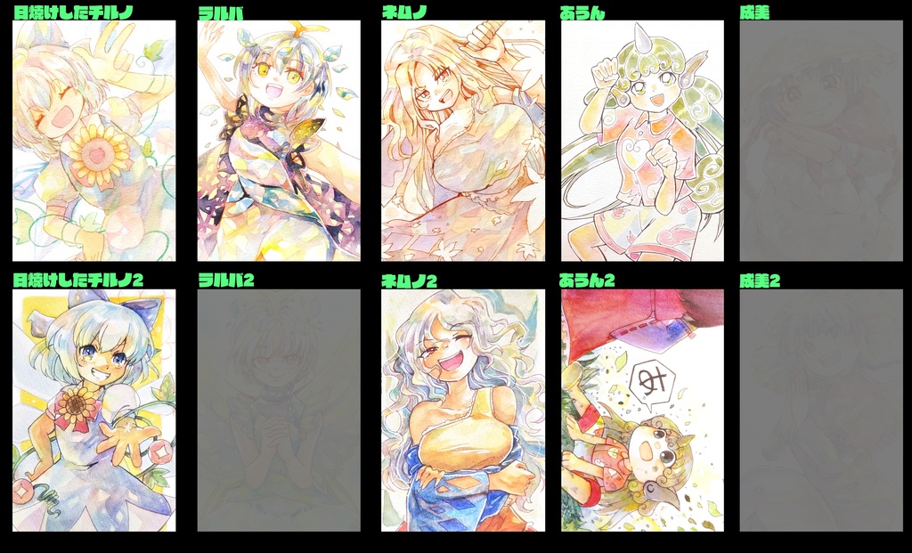 東方ハガキサイズ原画　(天空璋)