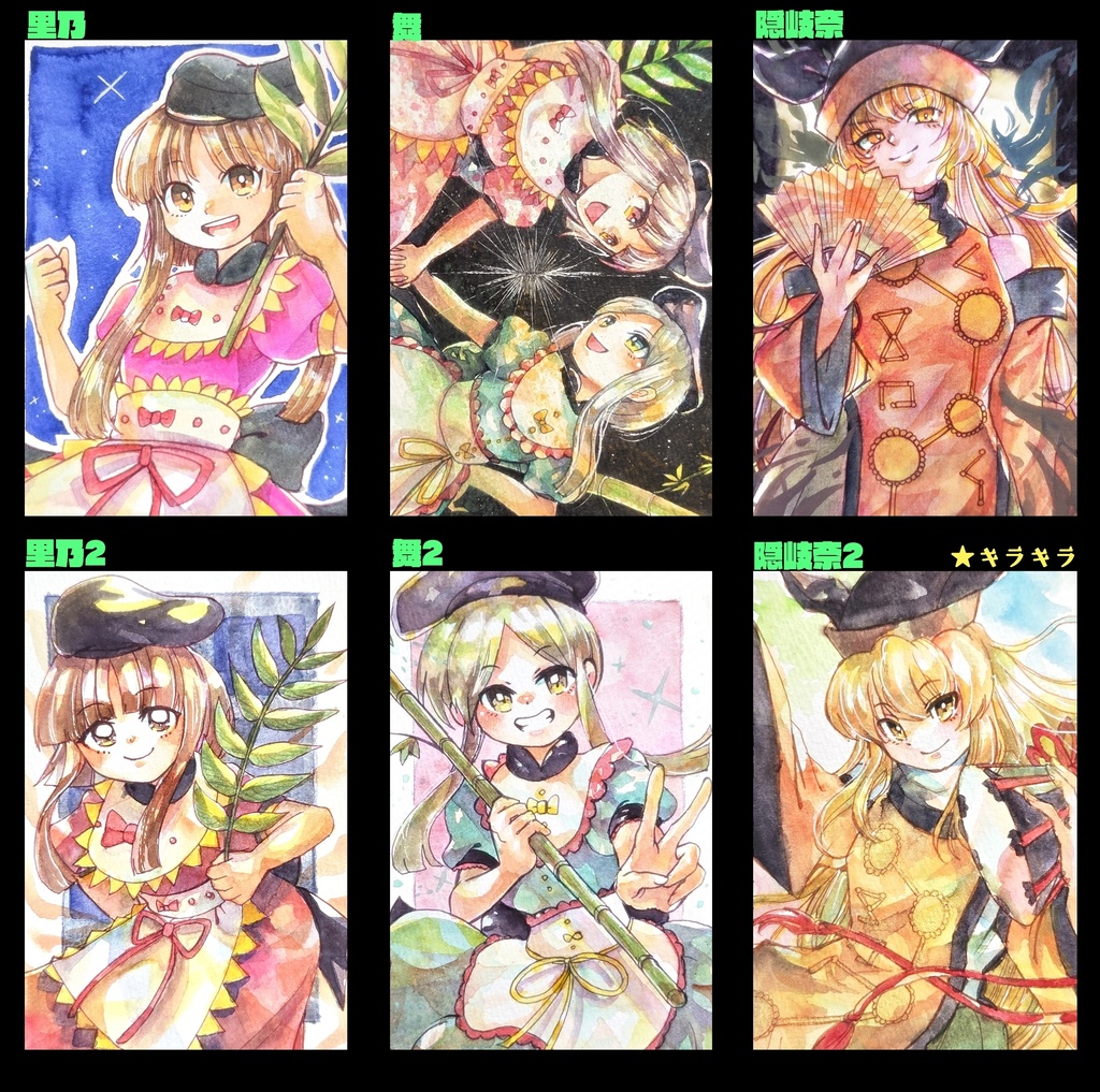 東方ハガキサイズ原画 (天空璋)