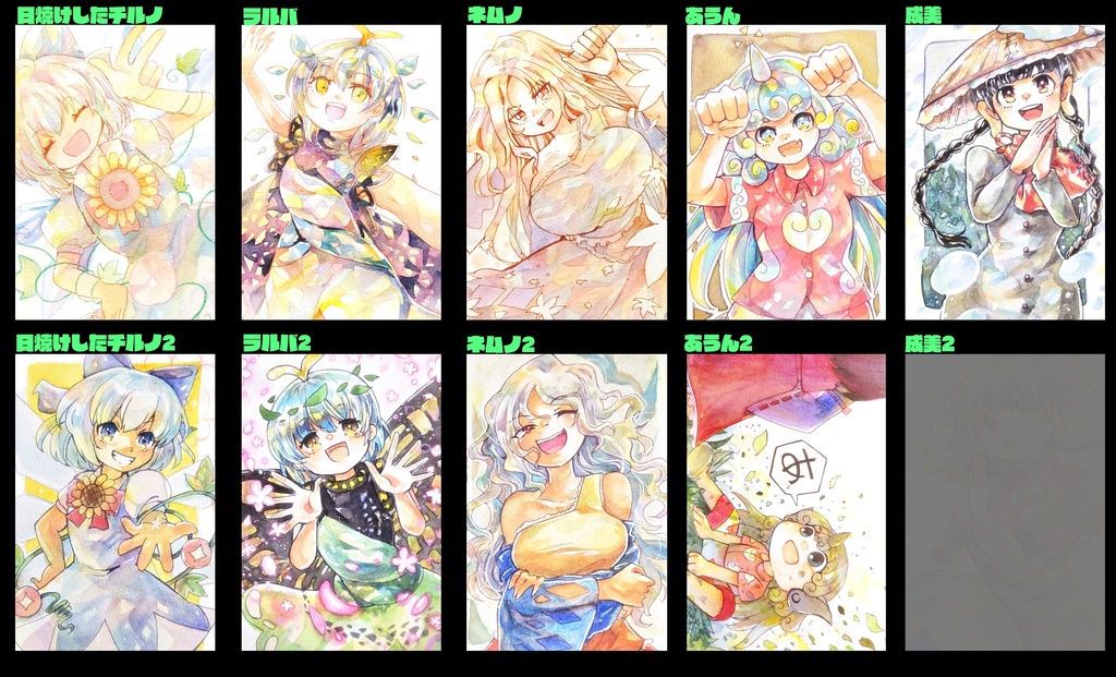 東方ハガキサイズ原画　(天空璋)