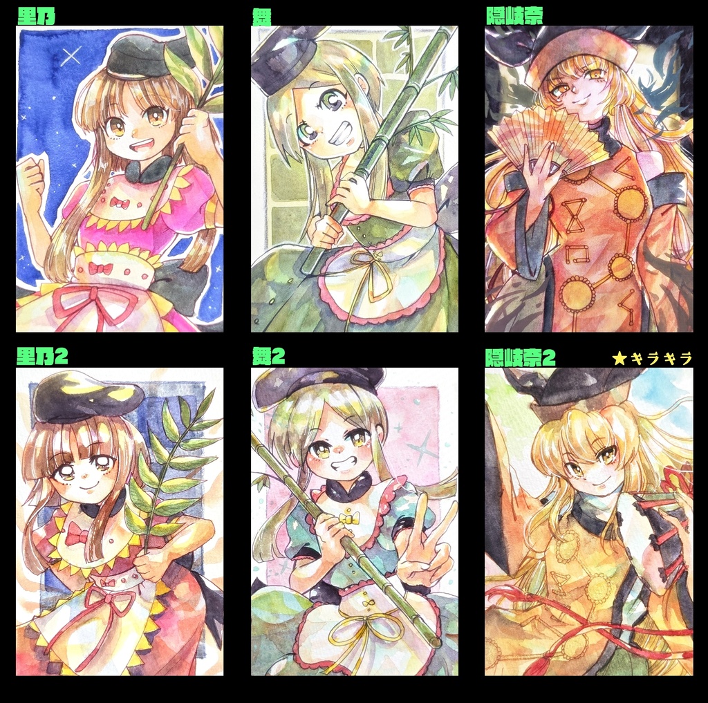 東方ハガキサイズ原画 (天空璋)