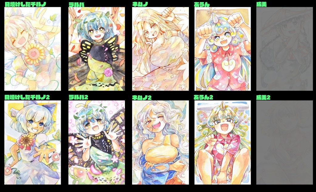 東方ハガキサイズ原画　(天空璋)