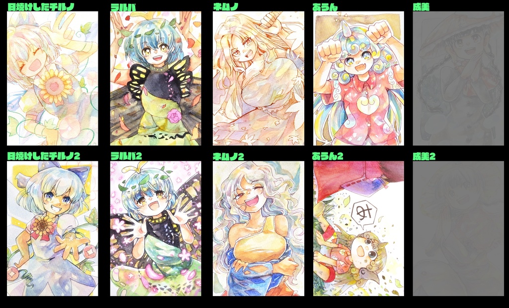 東方ハガキサイズ原画　(天空璋)