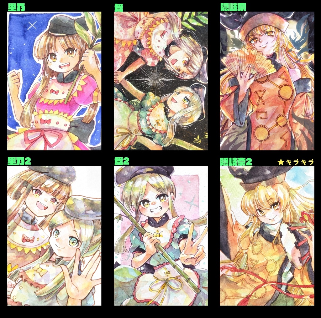 東方ハガキサイズ原画 (天空璋)