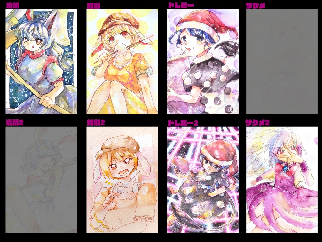 東方ハガキサイズ原画 (紺珠伝)