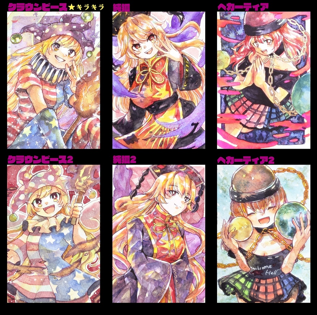 東方ハガキサイズ原画 (紺珠伝)