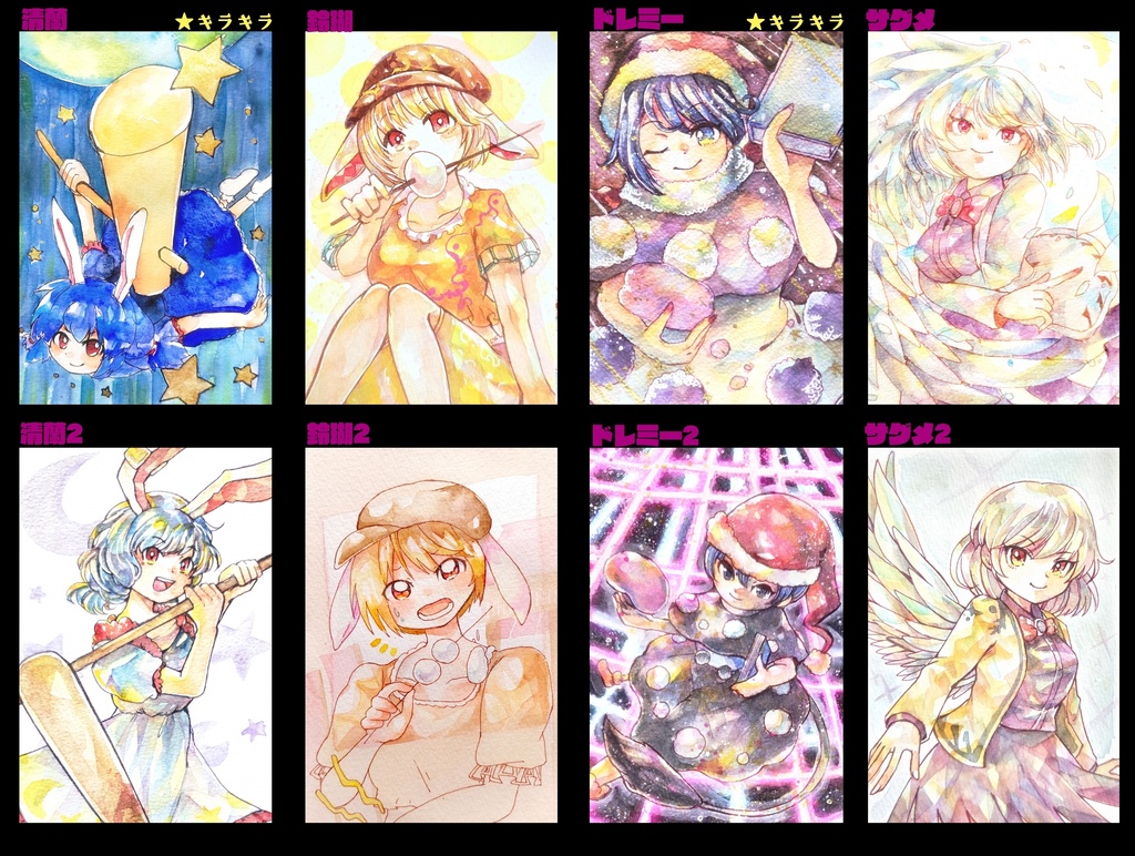 東方ハガキサイズ原画 (紺珠伝)