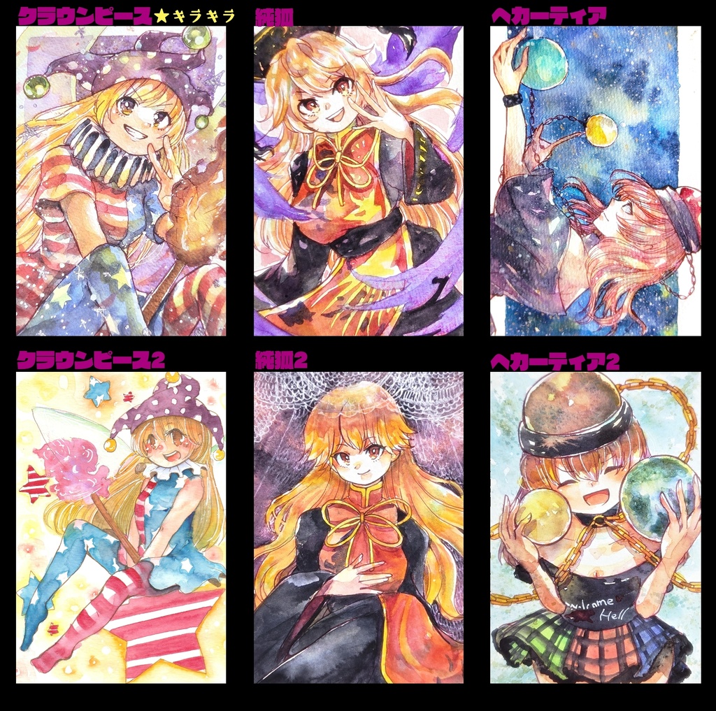 東方ハガキサイズ原画 (紺珠伝)