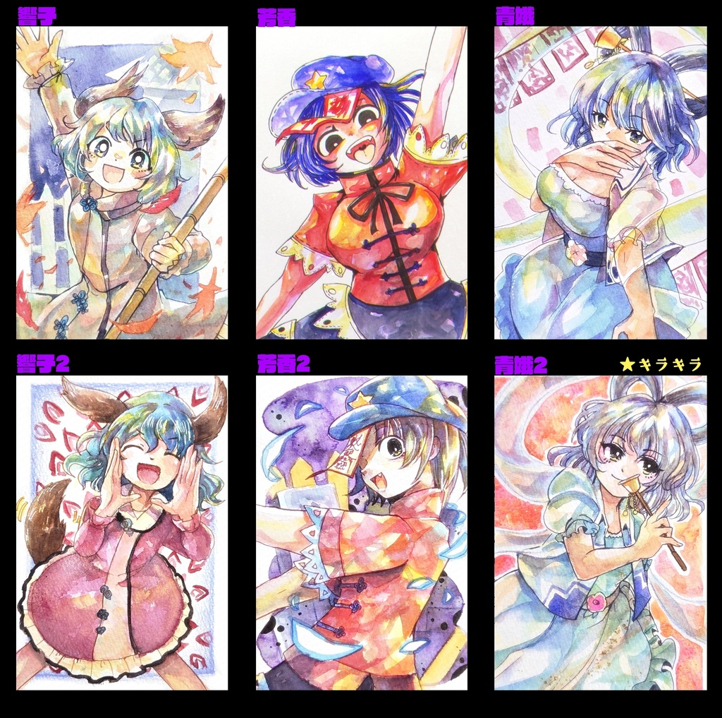 東方ハガキサイズ原画 (神霊廟)