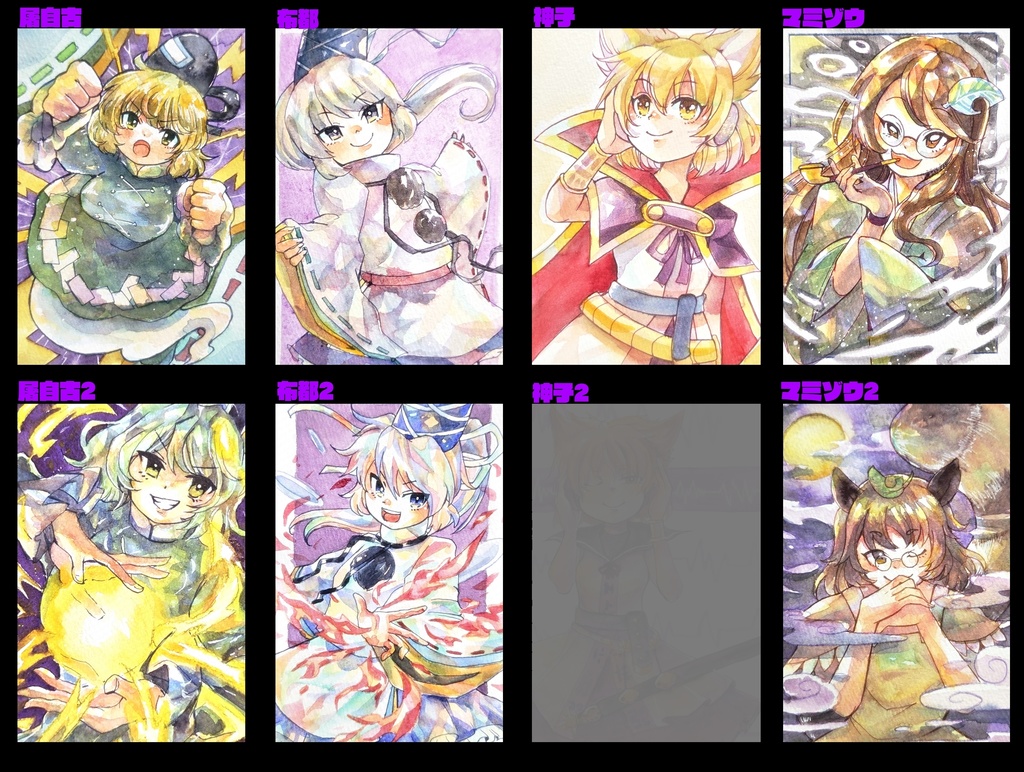 東方ハガキサイズ原画 (神霊廟)
