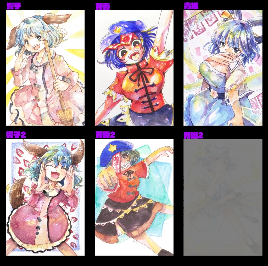 東方ハガキサイズ原画　（神霊廟）