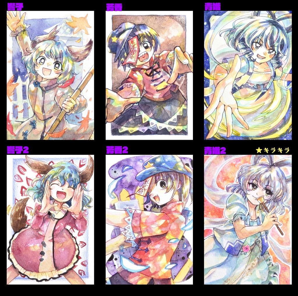 東方ハガキサイズ原画　（神霊廟）