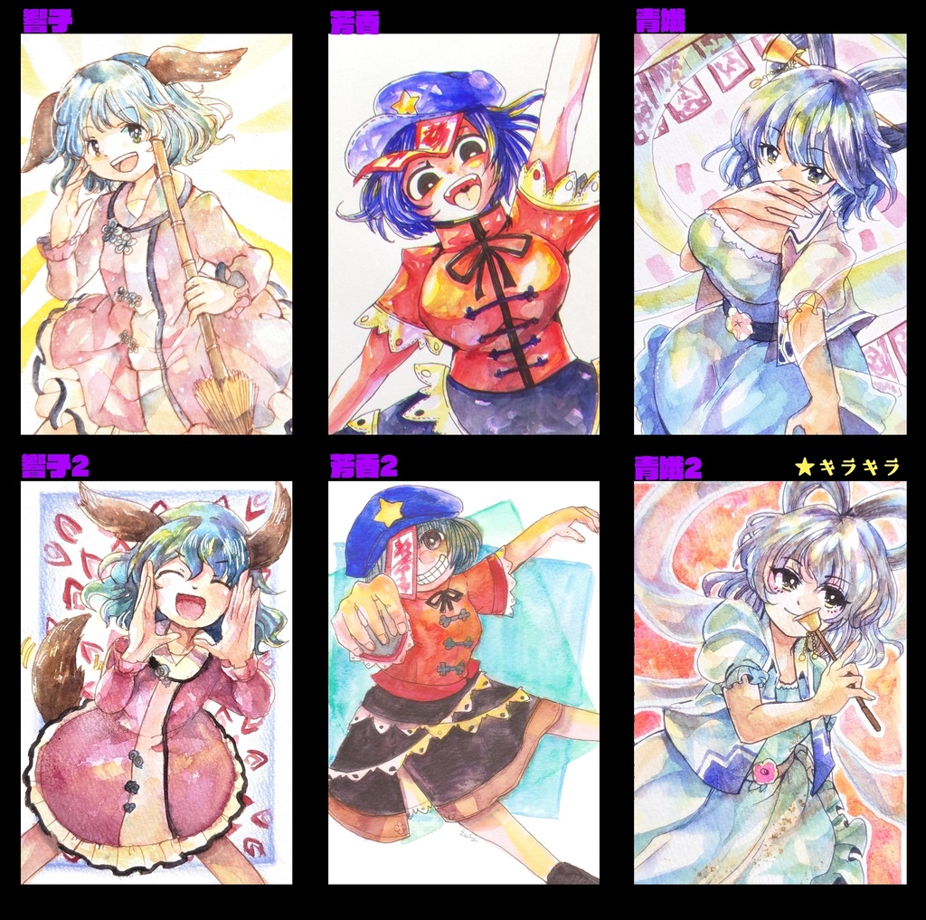 東方ハガキサイズ原画　（神霊廟）