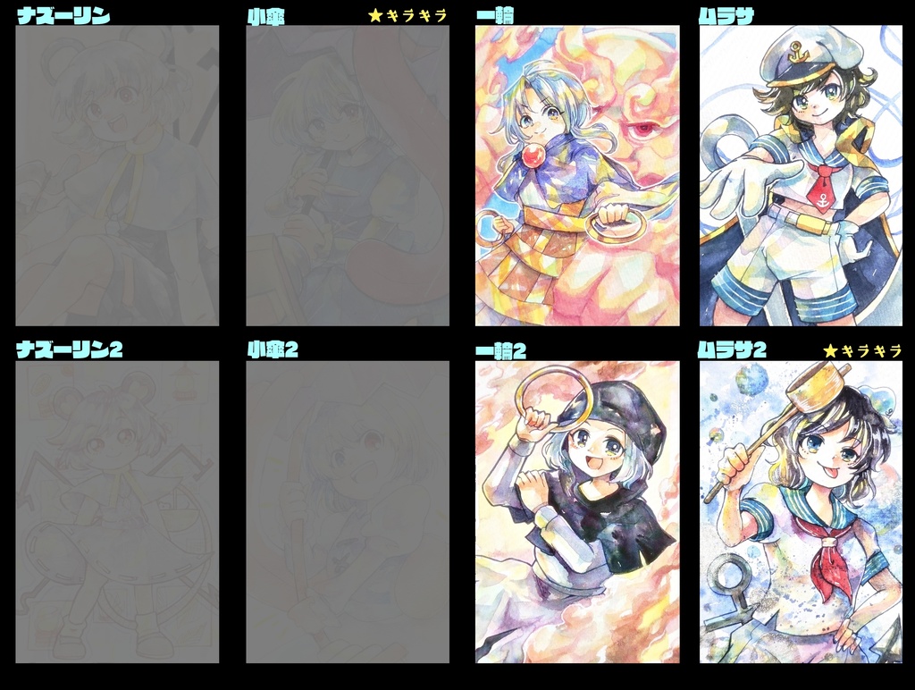 東方ハガキサイズ原画　（星蓮船）