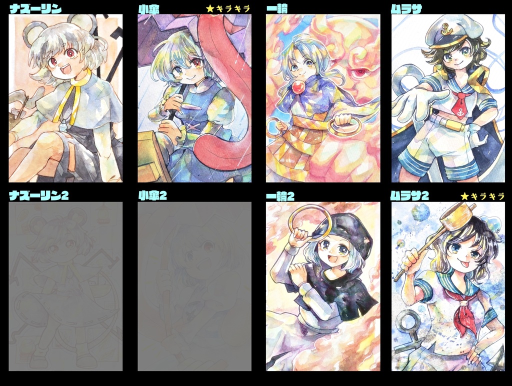 東方ハガキサイズ原画　（星蓮船）