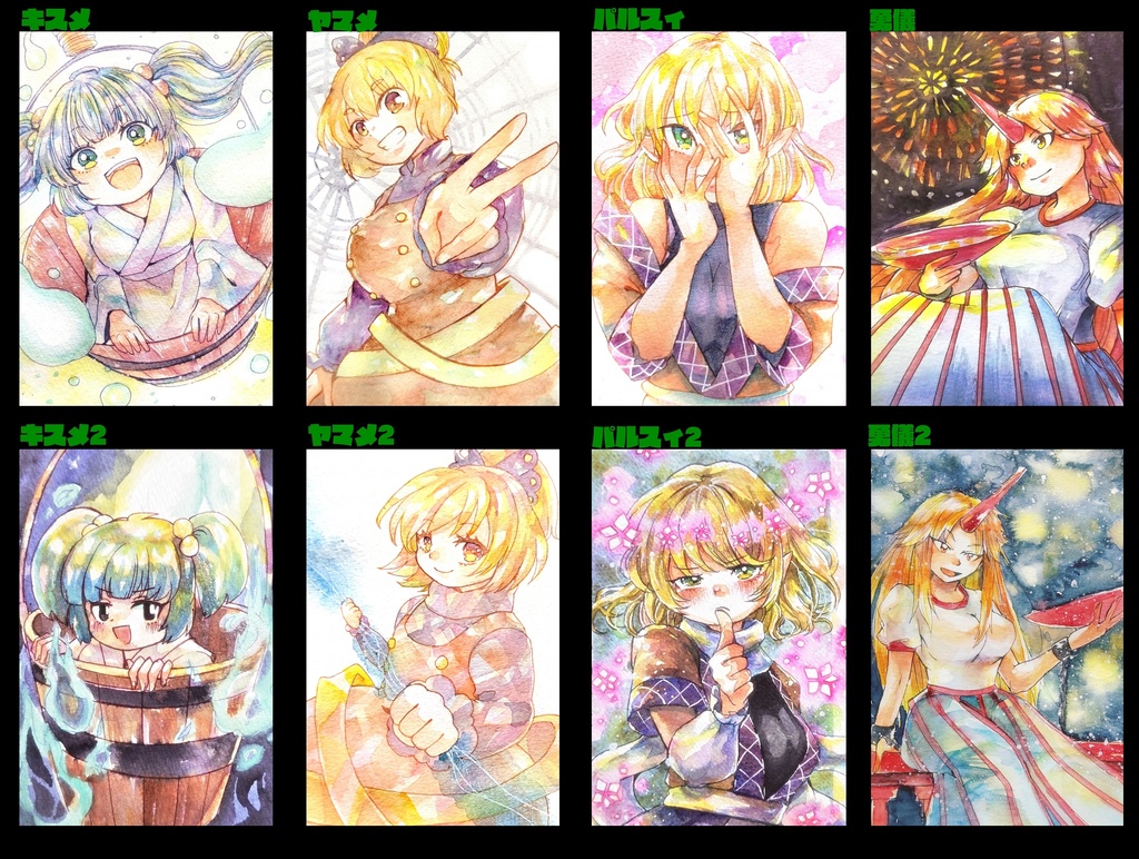 東方ハガキサイズ原画　（地霊殿）