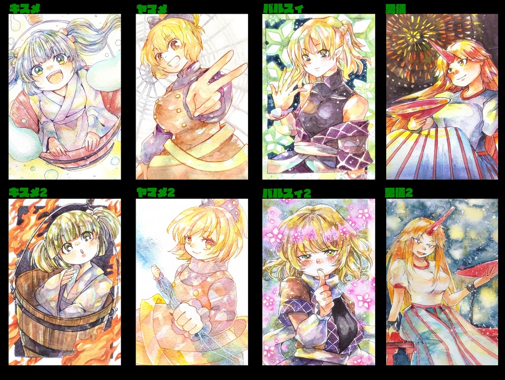 東方ハガキサイズ原画 (地霊殿)