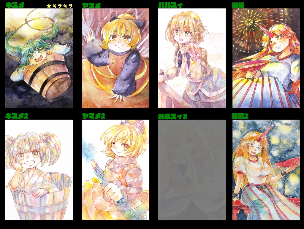 東方ワンドロ原画（地霊殿）