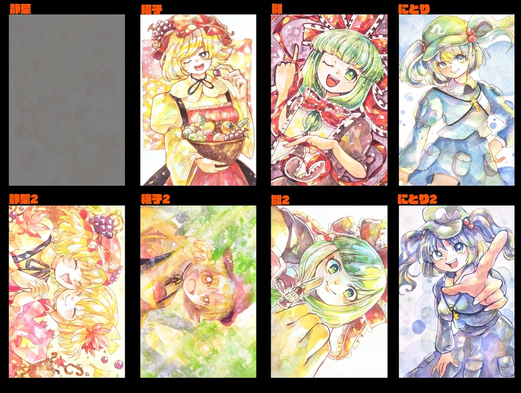 東方ハガキサイズ原画　（風神録）