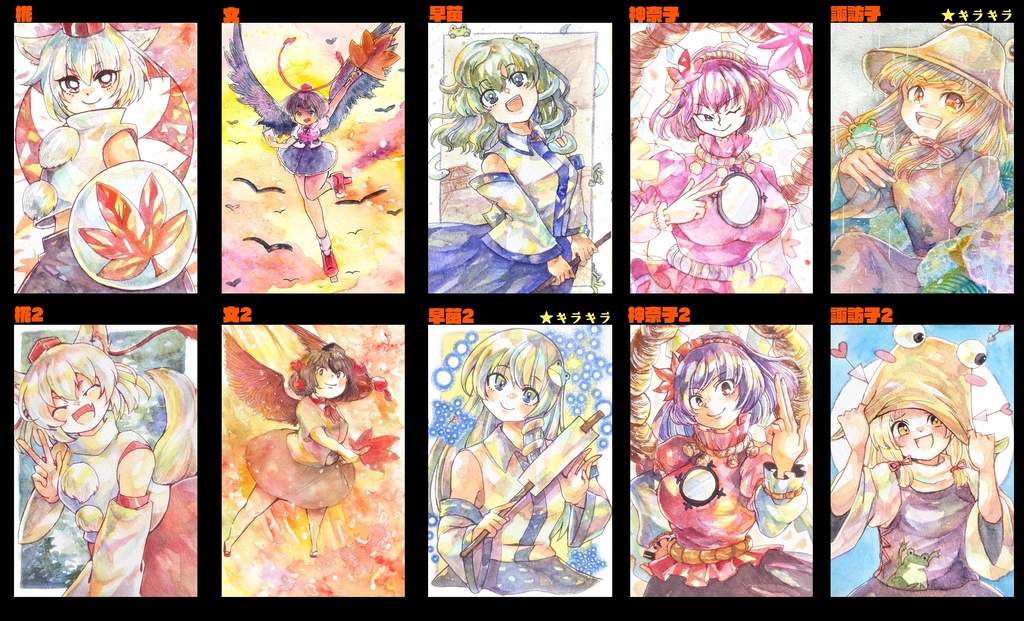 東方ハガキサイズ原画 (風神録)