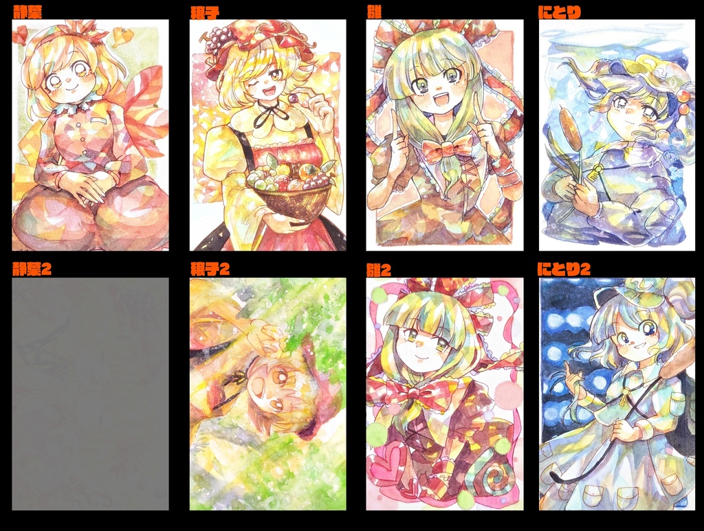 東方ハガキサイズ原画　（風神録）