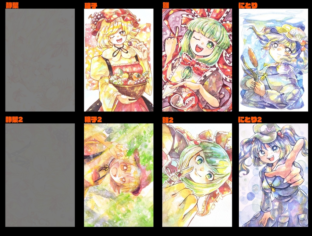 東方ハガキサイズ原画　（風神録）