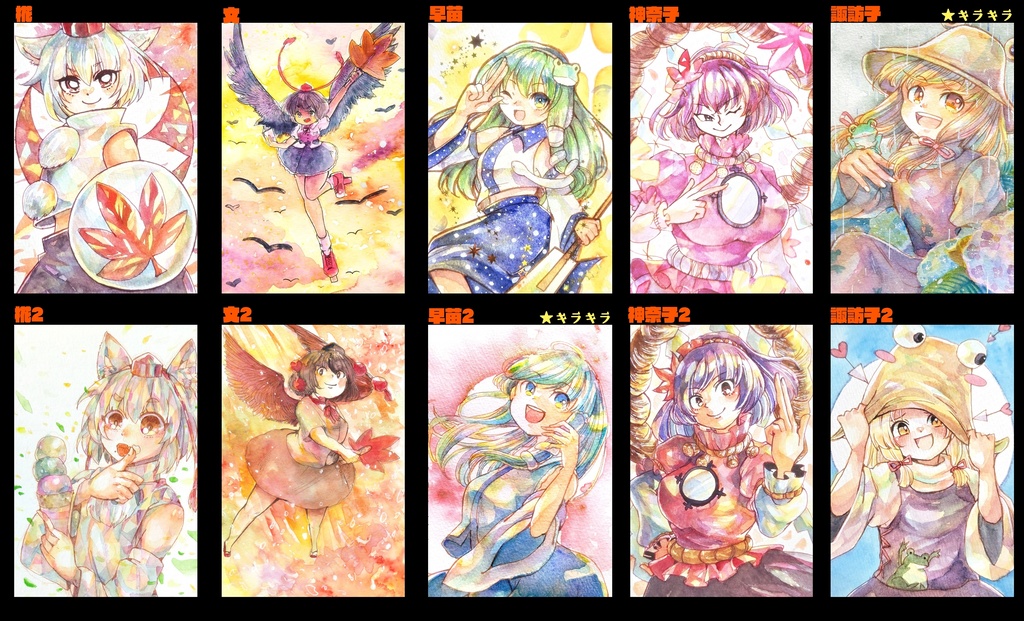 東方ハガキサイズ原画 (風神録)