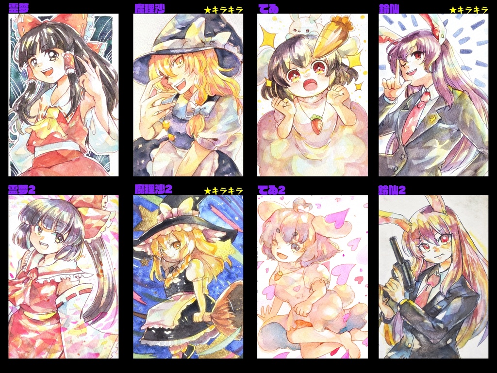 東方ハガキサイズ原画 (永夜抄)