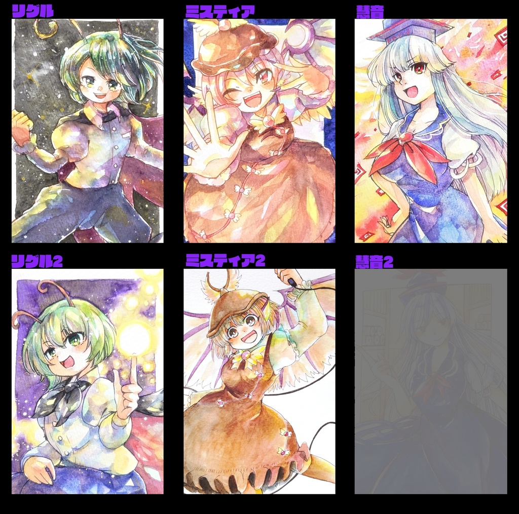 東方ハガキサイズ原画　（永夜抄）