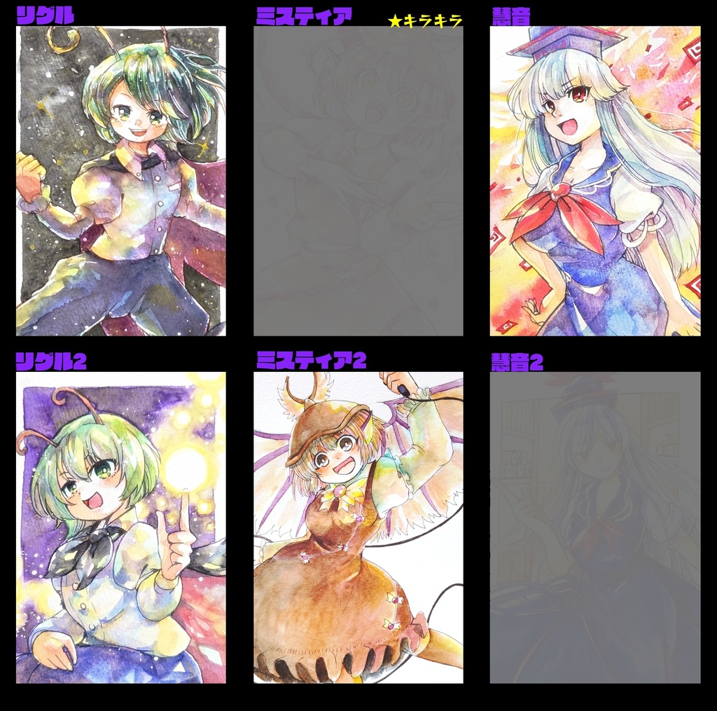 東方ハガキサイズ原画　（永夜抄）