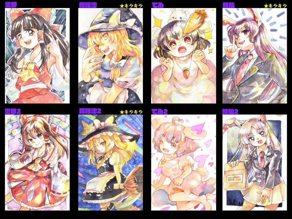 東方ハガキサイズ原画 (永夜抄)