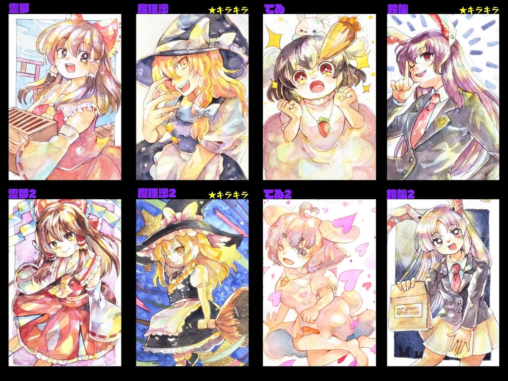 東方ハガキサイズ原画 (永夜抄)