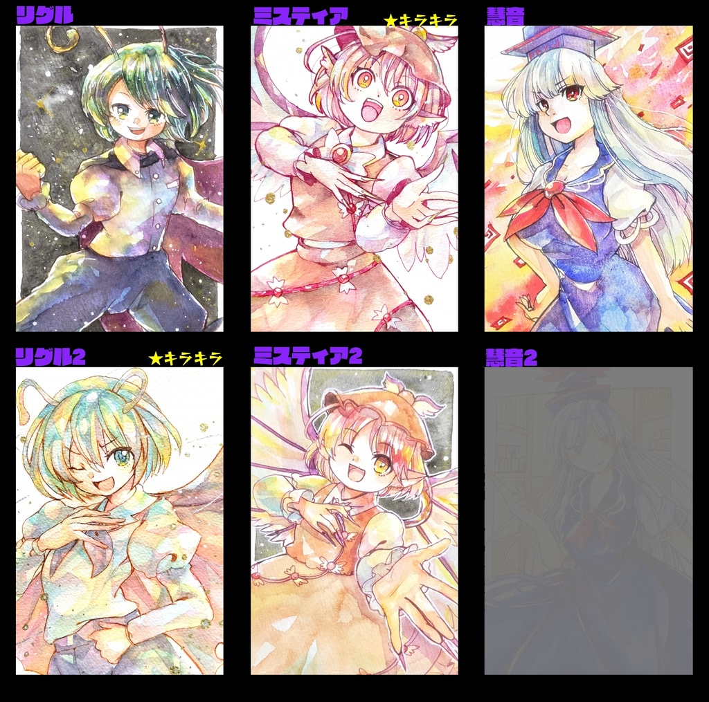 東方ハガキサイズ原画　（永夜抄）