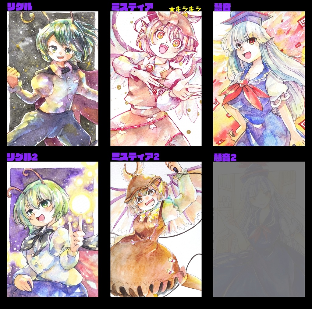 東方ハガキサイズ原画　（永夜抄）