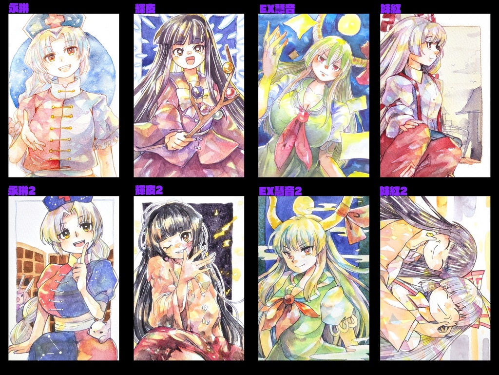 東方ハガキサイズ原画 (永夜抄)