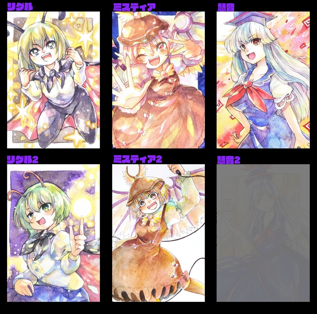 東方ハガキサイズ原画　（永夜抄）