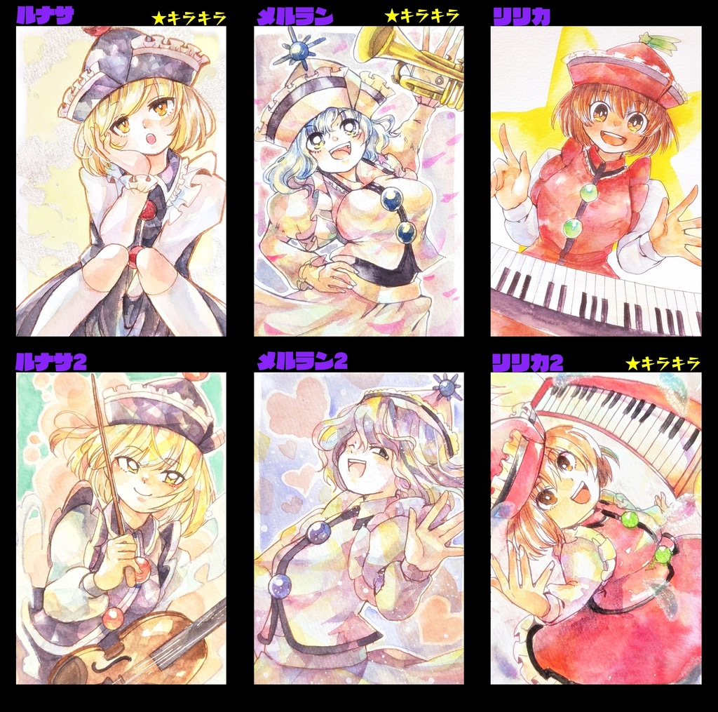 東方ハガキサイズ原画 (妖々夢)