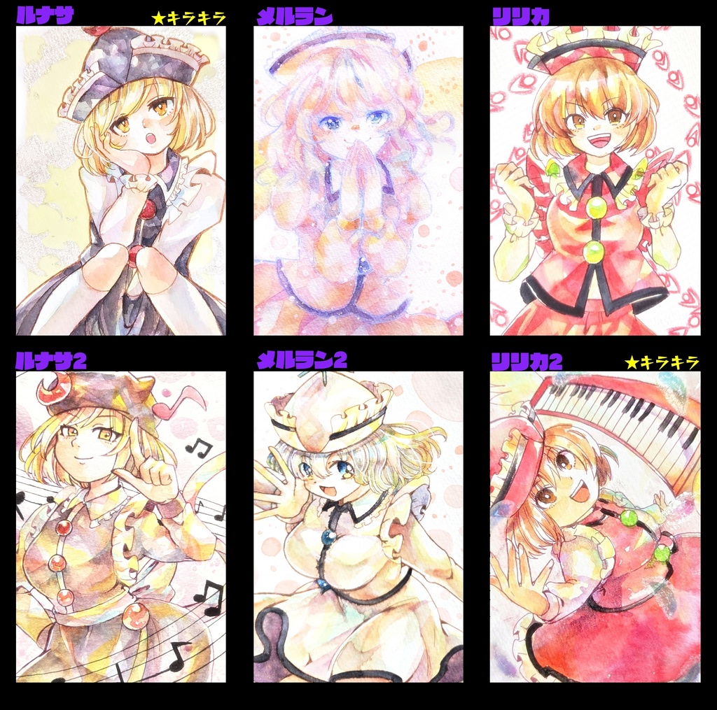 東方ハガキサイズ原画 (妖々夢)