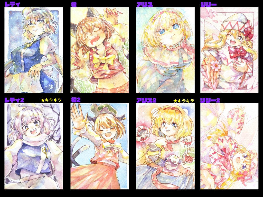 東方ハガキサイズ原画　（妖々夢）