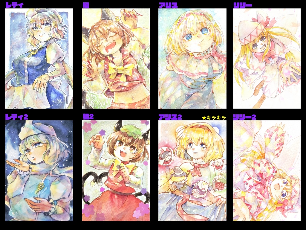 東方ハガキサイズ原画 (妖々夢)