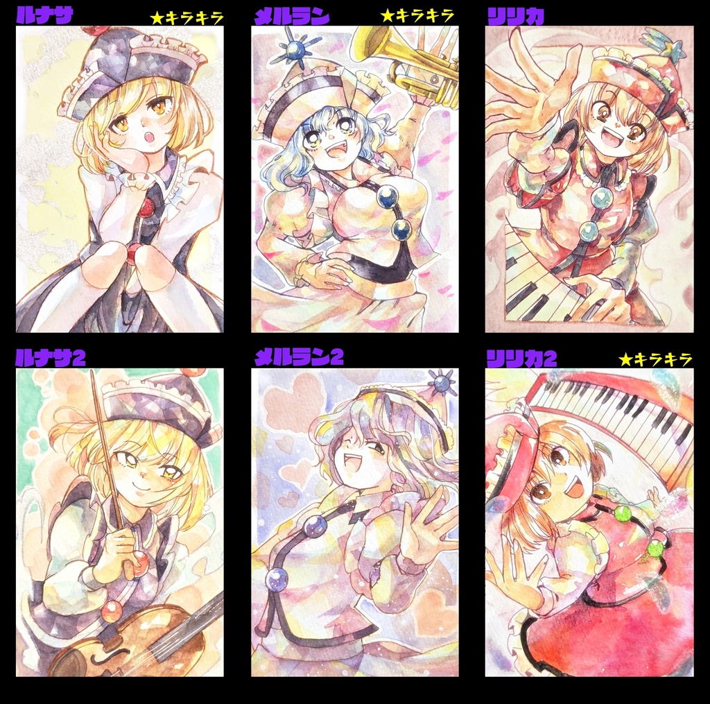 東方ハガキサイズ原画 (妖々夢)