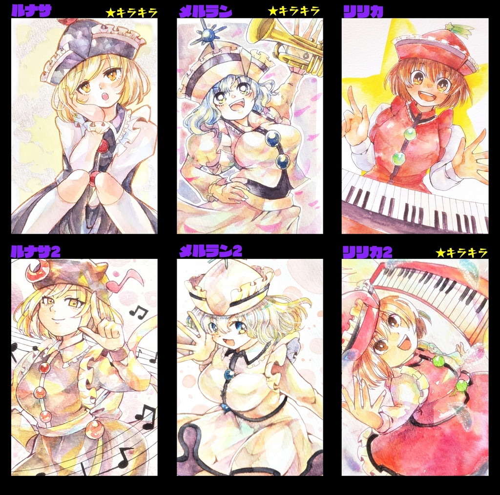 東方ハガキサイズ原画 (妖々夢)