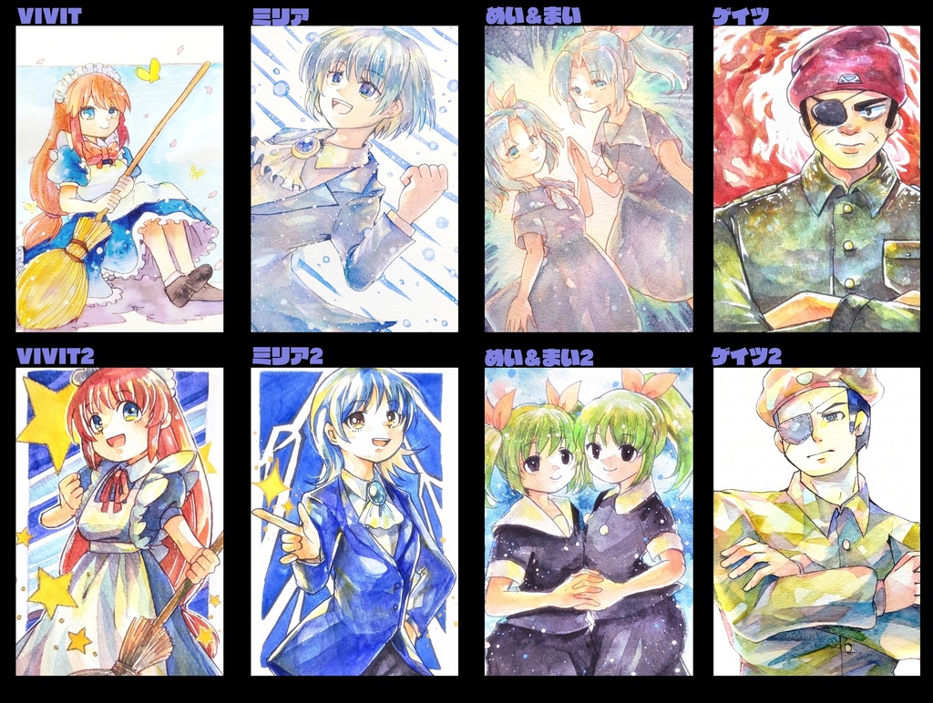 東方ハガキサイズ原画 (西方・他)