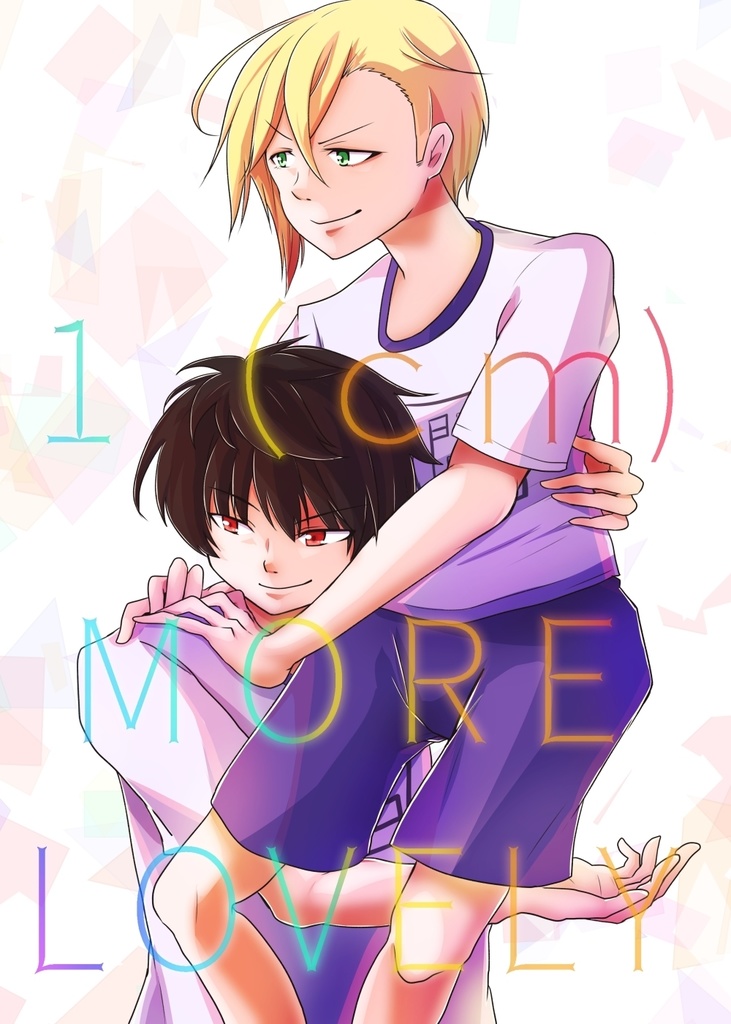 1（cm）MORE LOVELY